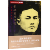长征前后回忆(肖赤回忆录)/隐蔽战线春秋书系 商品缩略图0