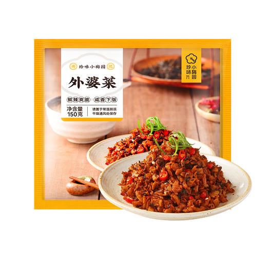 【咸香下饭】 珍味小梅园 湘西外婆菜150g*3袋 商品图4