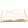周易(精)/中华经典名著全本全注全译丛书 商品缩略图4