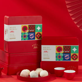 酥皮点心礼盒（2盒装）