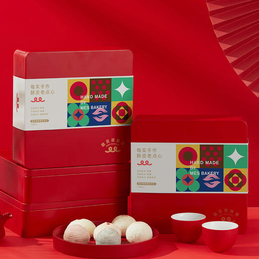 酥皮点心礼盒（2盒装） 商品图0