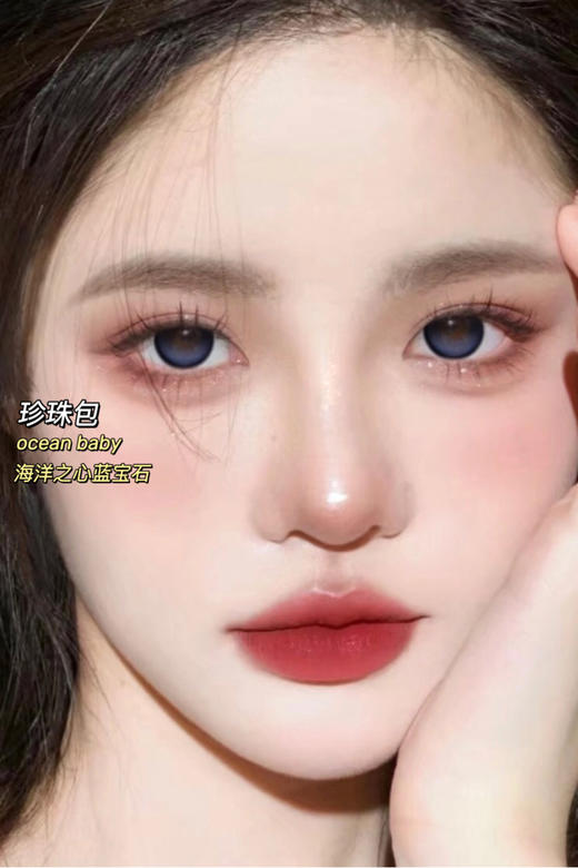 Morea旗下 · 珍珠包 | 韩国进口年抛  · 14.2mm实际着色中等直径 商品图8