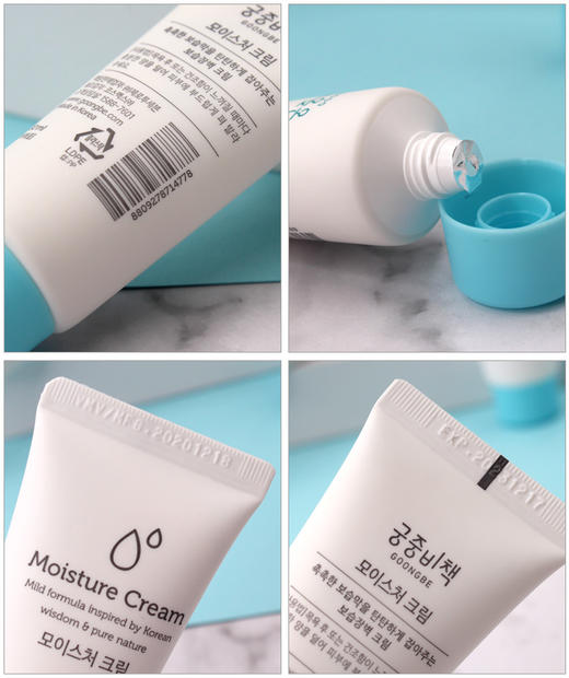 【限时折扣】 宫中秘策宝宝面霜30ml*6 商品图3