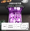 美的（Midea） 嵌入式 全自动洗碗机P40-B 商品缩略图1