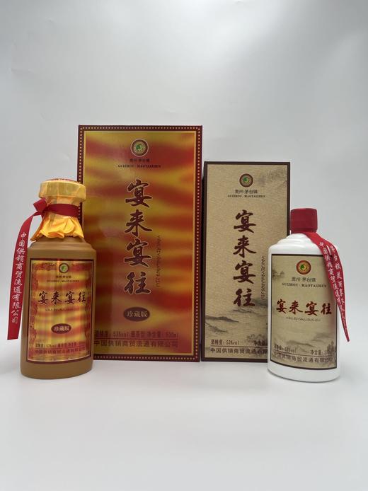 宴来宴往白酒53度500ml 正品保障送礼佳品 商品图1