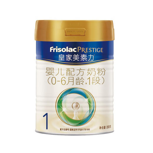 皇家美素力1段奶粉350g 商品图0