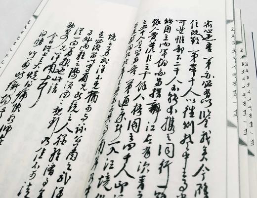 《道咸同光名人手札》，全2集，8厚册，16开，两函，林则徐等书，商务印书馆2017年版，定价2560元，售价998元。 商品图13