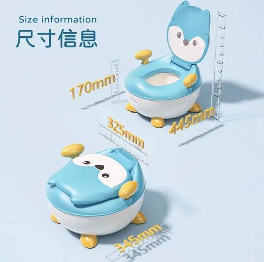 babyhood世纪宝贝狐狸儿童坐便器 BH-113（湖蓝/藕粉） 商品图3