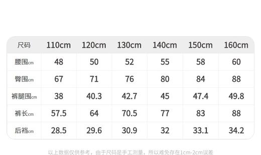 JNBY  21年秋款  牛仔长裤  1L8EF0710 商品图4
