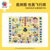 【折扣商品 不退不换】500片飞行棋平面塑料拼图H2961 香蕉争霸战 商品缩略图2