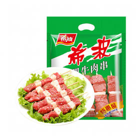 希波肥牛肉串 500g