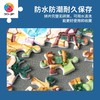 【折扣商品 不退不换】1200片平面拼图塑料拼图H2938 添添Emily-兔崽崽系列-夏夜水屋 商品缩略图4