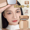 【送同款刷子】FOMIX双色高光修容一体盘提亮立体阴影侧影暗影鼻影修容粉 商品缩略图2