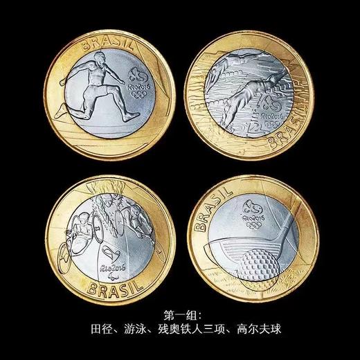 2016里约奥运会纪念币套装（四组共16枚带卡册） 商品图6