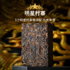 澜沧古茶2022年五星班章普洱茶熟茶金砖整盒125g*4/盒 商品缩略图2
