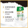 【臻实惠】蒙牛现代牧业 金奖高钙纯牛奶 250ml*12盒 商品缩略图2