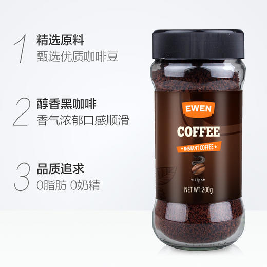 意文速溶咖啡200g 商品图4