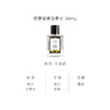 保税直发 JO LOVES 祖氏挚爱 橙香蝶舞淡香水 50mL/100mL 商品缩略图4