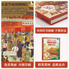 【神奇麻麻】揭秘华夏第三辑（乐乐趣揭秘翻翻书系列）揭秘故宫的前世今生 商品缩略图5