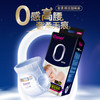 【露安适提供技术支持】爱乐爱奢柔裸感拉拉裤L/XL/XXL/XXXL码整夜放肆睡宝宝尿不湿 商品缩略图5