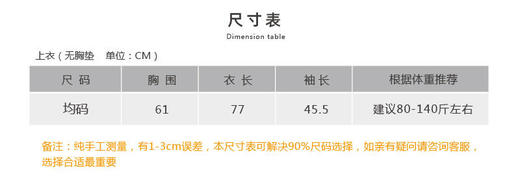 壁虎瑜伽【2209SY201】单侧开叉长袖罩衫（无胸垫）【5天发货】 商品图1