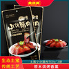 美缀美土猪小块腊肉500g*2袋 商品缩略图0