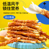 疯狂小狗 鸡鸭肉牛皮卷 100g 狗狗磨牙零食 商品缩略图4