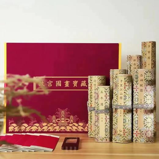 故宫国画宝藏系列 中国名画卷轴 商品图0