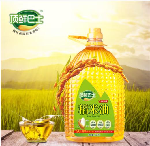 顶鲜巴士双1.39万稻米油5L 商品图0