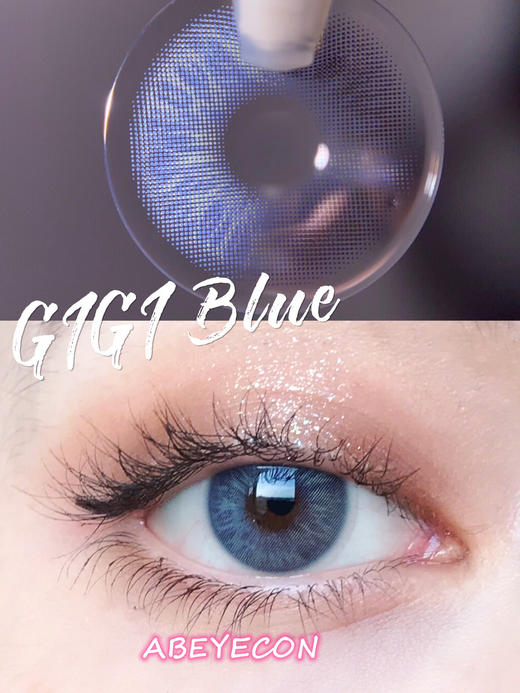 GIGI BLUE 古驰水蓝<含硅水凝胶>年抛型 商品图0