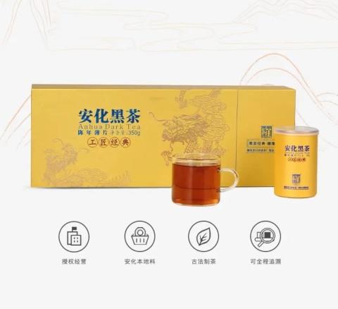 白沙溪陈年薄片350g/盒 商品图2