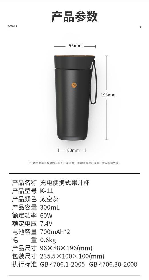 利仁（Liven） 利仁榨汁杯 便携随行榨汁机 家用迷你果汁机 多功能料理机搅拌机 快速鲜榨 商品图3