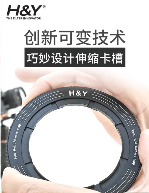 狼族优选丨H&Y 可调转接环 商品图4