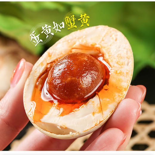 【食品酒水】广西北海特产红心流油红树林烤海鸭蛋80g大蛋 商品图1