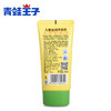 青蛙王子儿童倍润洗面奶（倍润系列）80ml 商品缩略图3