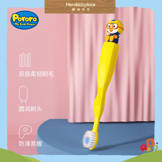 啵乐乐儿童牙刷 3岁以上 40904 商品图3