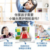 澳洲Swisse 儿童成人猫头鹰儿童护眼咀嚼胶 30粒 商品缩略图5