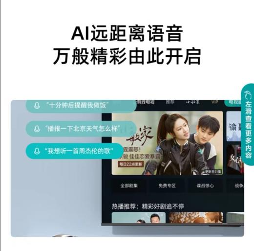 海信电视 65D3H 商品图3