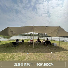 芊陌鸟户外-海王天幕（900*500CM)