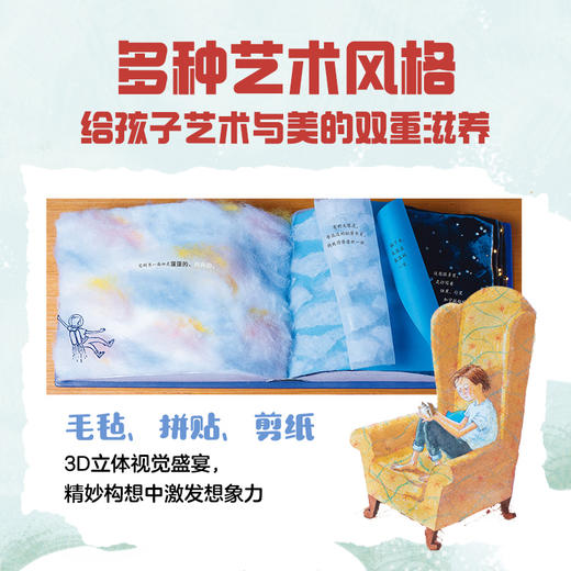 闪闪发光的小孩儿 商品图5