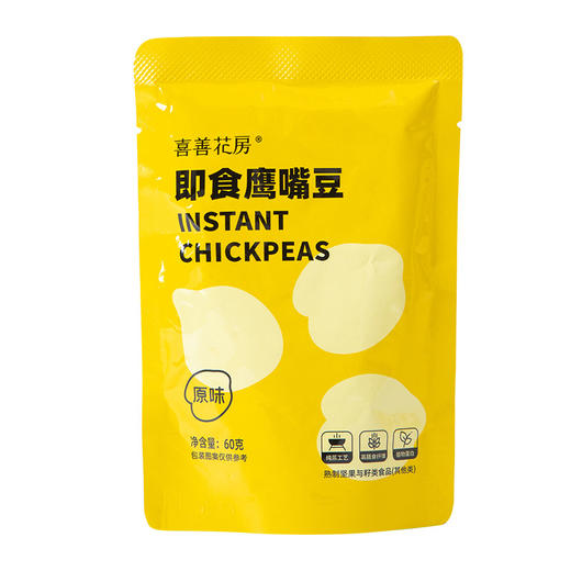 喜善花房 鹰嘴豆 商品图4