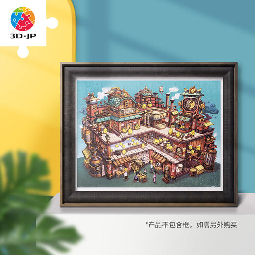 【折扣商品 不退不换】1200片平面拼图 塑料拼图H3048 乌托邦主DBZ - 大浴场回春鸡汤 商品图3