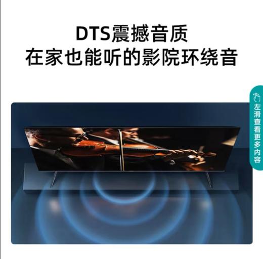 海信电视 65D3H 商品图5