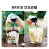 【已下架】10倍浓缩 0糖0脂 | 永璞 闪萃浓缩咖啡液18g*12颗[福利品] 商品缩略图2
