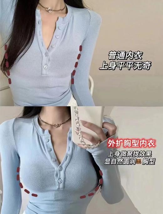 【限时折扣】CalniKean果冻软支撑漫画胸外扩内衣 黑色 商品图2