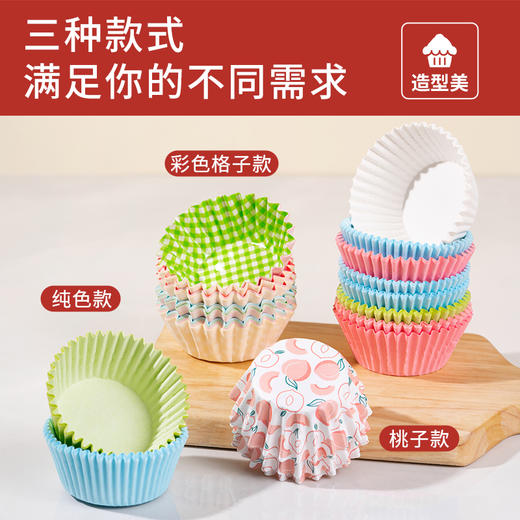 新良顶厨雪媚娘纸托模具防粘甜品纸杯蛋糕托烘焙用包装盒纸垫底托 商品图1