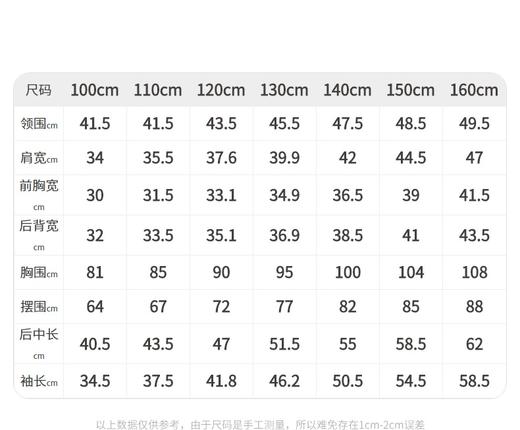 JNBY 21年秋款  短款羽绒服 1L8C13810 商品图6