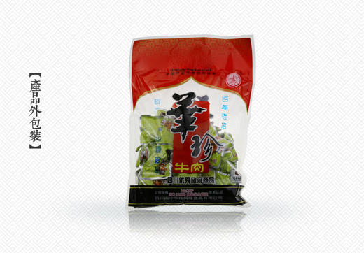 四川特产华珍牛肉麻辣套装牛肉干牛筋组合 零食麻辣牛肉大礼包 商品图3