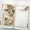 艺林纪事三种：《扬州八怪》《吴门四家》《任伯年》，线装函套版，共3册，商务印书馆2017-2018年版，三册总定价：214，售价98元。 商品缩略图8