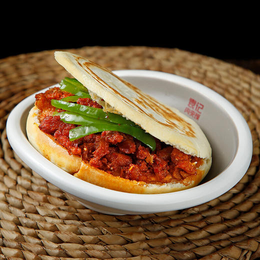 袁记肉夹馍 鸡肉肉夹馍 速食早餐食品 西安老字号特产 孜然鸡肉夹馍110g*5包 商品图4